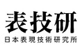 株式会社日本表現技術研究所(旧社名：株式会社お絵かきムービー)、社名を変更し、経営体制を刷新　新代表取締役に浜上 正が就任