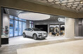 Audi City 日本橋オープン記念、サステイナブルブランド「ECOALF」とコラボしたプレゼントキャンペーンを実施