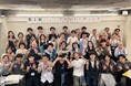 【愛媛県伊予市】伊予市シティプロモーションサイトが東京でファンミーティング開催！さらなる盛り上がりに期待！