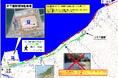 【愛媛県伊予市】JR下灘駅来訪者用の臨時駐車場を設置します