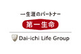 【愛媛県伊予市】Well-beingな地域の実現を目指して　第一生命保険株式会社と包括連携協定を締結