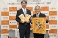 【愛媛県伊予市】「女性に配慮したAEDの活用」の新たな取り組み　損害保険ジャパン株式会社から「プライバシー保護用バンダナ」が寄贈されました