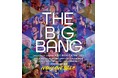 日本最高峰のフィットネスライブ Lesson in Japan EPIC RIDE EXTRA 2026「THE BIG BANG」