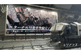 事前登録者数100万人以上!鉄道アドベンチャーRPG『レゾナンス:無限号列車』10月17日正式サービス開始!
