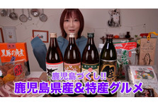 日本一の蔵数を誇る鹿児島県の焼酎メーカーが大集結 かごんま焼酎グイっと飲もう キャンペーン開始 鹿児島県酒造組合のプレスリリース