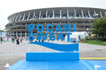 東京2025世界陸上開幕 ポカリスエットが 5つの体験型特設エリアを展開 『BLUE POTENTIAL PARK』~“人の可能性”に挑戦しよう! ~