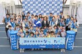 ゴールデンウィークは親子でカラダを動かそう！！“二季化”が進む中、今からできる熱中症対策「ポカリスエット“カラダのなつじたく”親子体験イベント」を開催