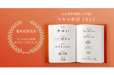 人生の羅針盤となる 古今東西の箴言 しんげん をこの一冊に オールカラー 圧巻の名言名句大図鑑 満を持して刊行 株式会社 三省堂のプレスリリース