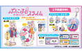 TVアニメ『ぷにるはかわいいスライム』のアクリルスタンド、アクリルキーホルダー、おなまえアクリルクリップの3アイテムのご予約受付を開始!!