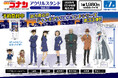 【名探偵コナン】アクリルスタンドVol.33の発売が決定!!本日よりご予約受付を開始!!