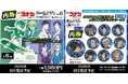 【再販決定!!】名探偵コナン ペンシルアート アクリルスタンドコレクションVol.6、トレーディングホログラム缶バッジVol.4のご予約受付を開始!!