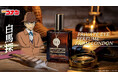 【名探偵コナン】白馬探の香水の発売が決定!!江戸川コナン・工藤新一・怪盗キッドの香水の再販も決定!!今夜6/21(土)0:00よりご予約受付開始!!