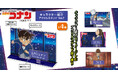 【名探偵コナン】キャラクター紹介アクリルスタンドVol.7の発売が決定!!本日7/30(水)よりご予約受付を開始!!