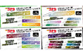 【名探偵コナン】ホテルルームキー風アクリルボールチェーンVol.3・Vol.4・Vol.5・Vol.6の発売が決定!!本日8/26(水)よりご予約受付を開始!!