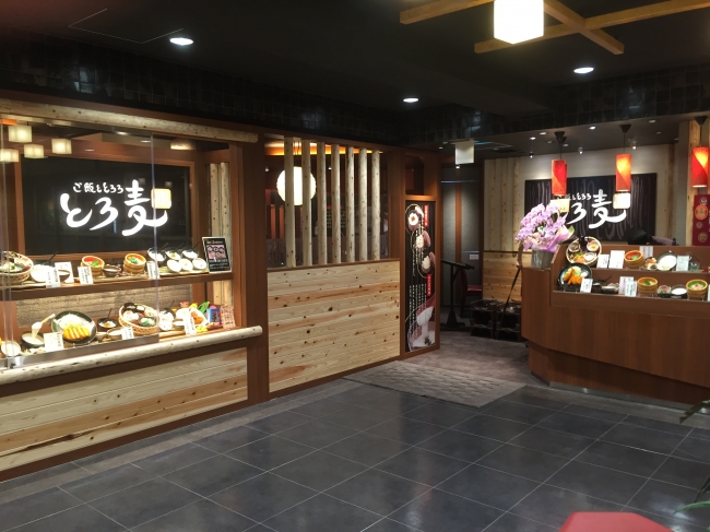 店舗外観イメージ