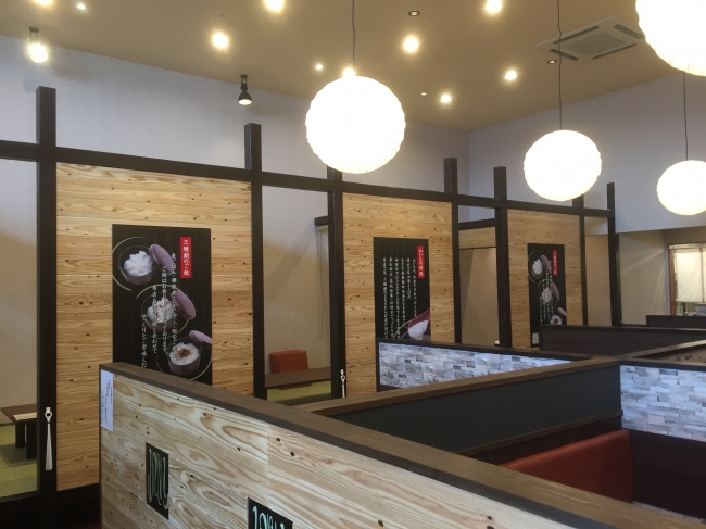 店内イメージ