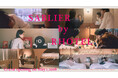“EVERY MOMENT, A SCENE.” シネマ特化型ホテル『SABLIER by R HOTEL』、映画俳優を起用したコンセプトビジュアル＆コンセプトムービーを公開