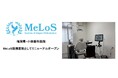 福岡県初!小林歯科医院、MeLoS提携医院としてリニューアルオープン