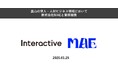 インタラクティブ、富山の求人・人材ビジネス領域において株式会社MAEと業務提携