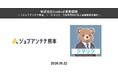 インタラクティブ株式会社と株式会社Evolivが業務提携