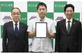 インタラクティブ、鹿児島市と鹿児島オフィス設立に向けた立地協定を締結