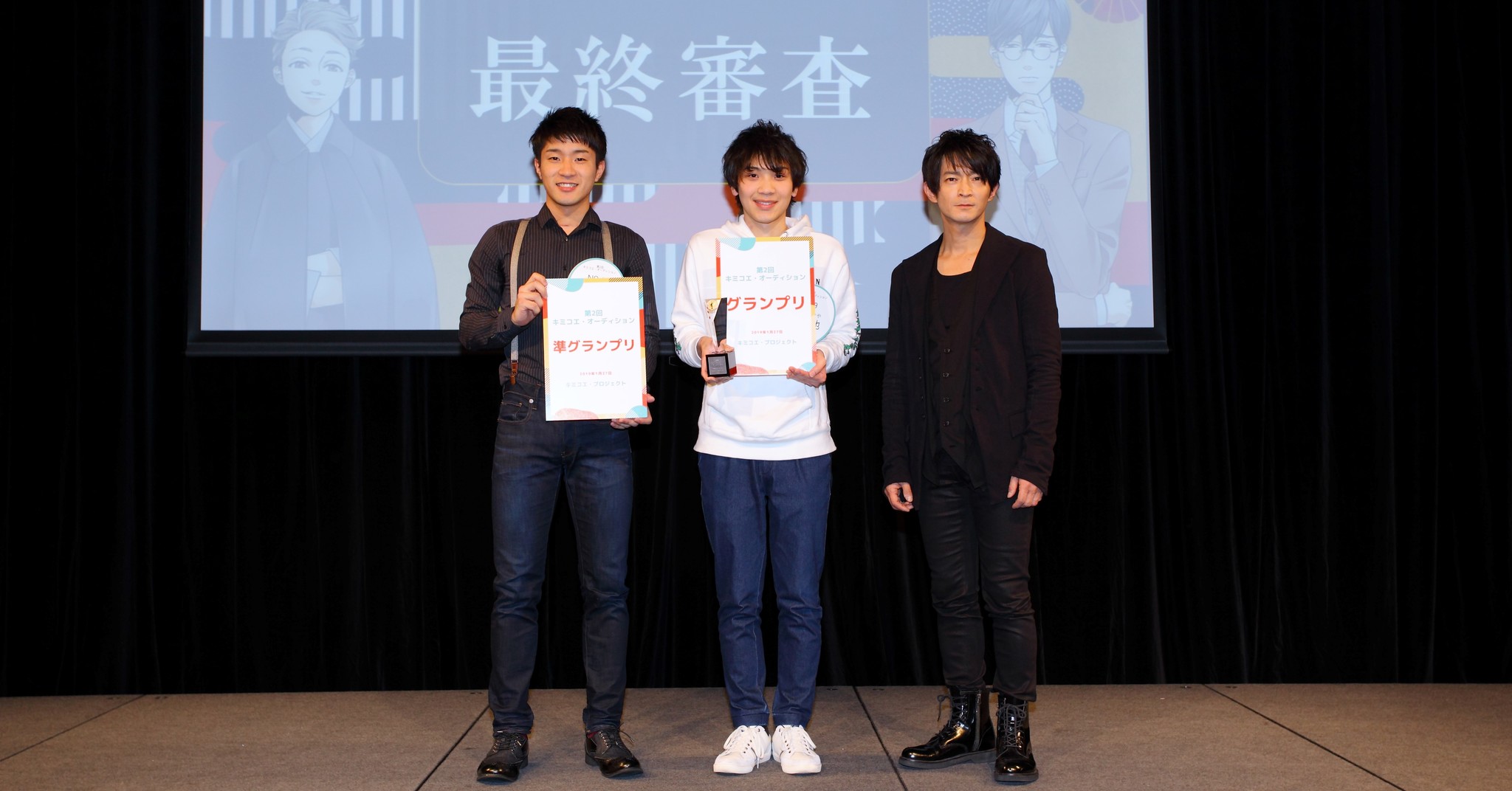 第２回 キミコエ オーディション 最終審査開催 グランプリは林 力也に決定 株式会社東北新社のプレスリリース