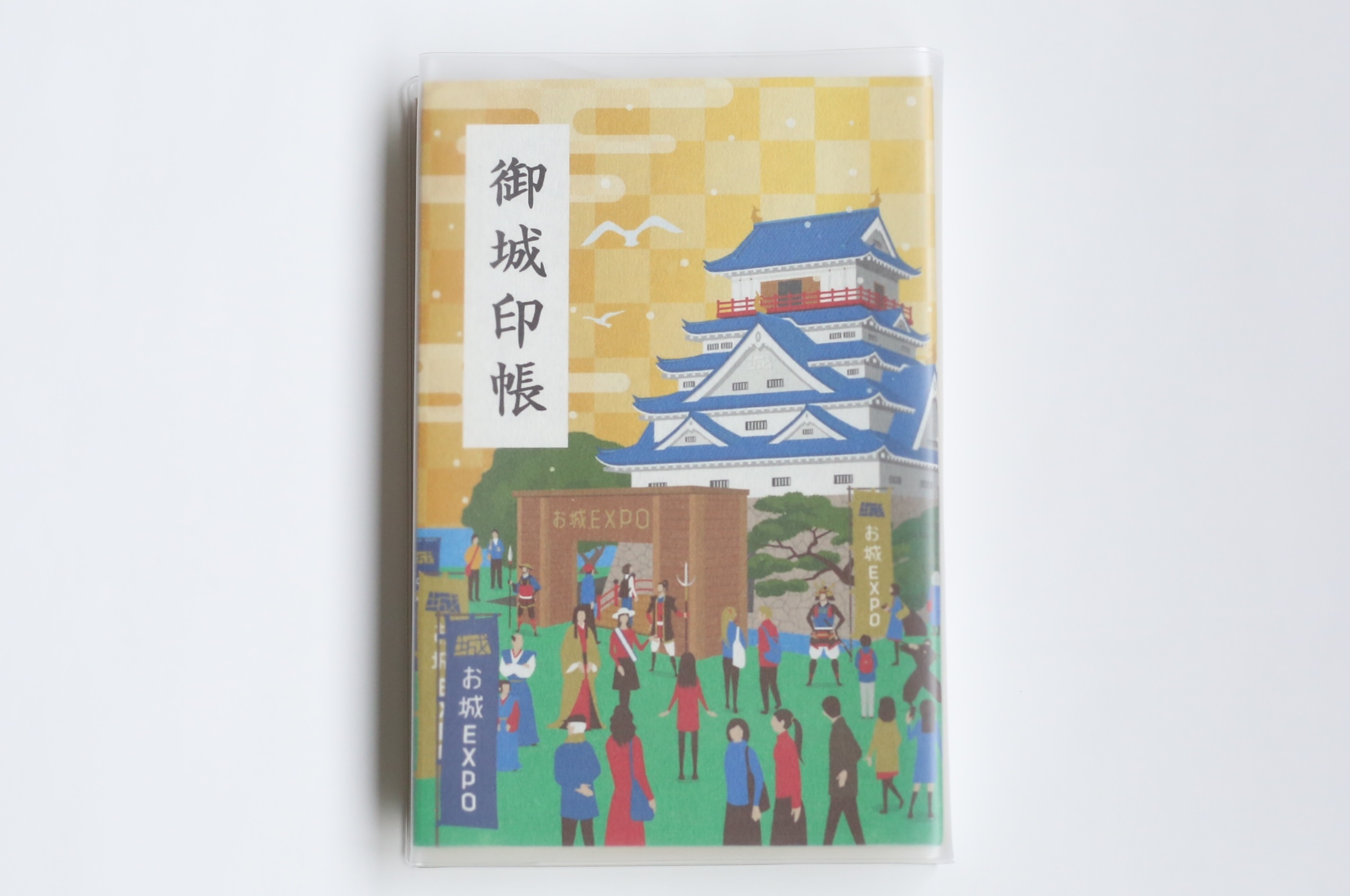 SALE／95%OFF】 姫路城御城印 nascd.edu.bd