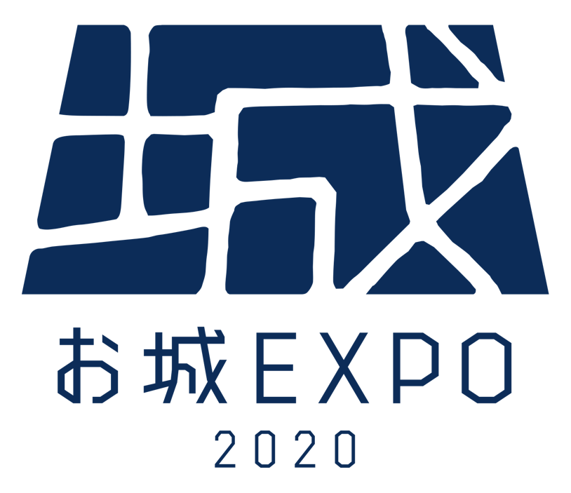 『お城EXPO 2020』12月18日（前夜祭）・19日・20日に開催決定！