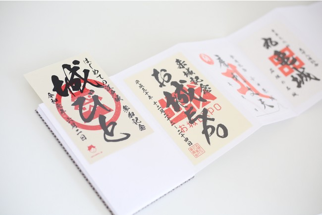 城びとポケット御城印帳＜washi＞は、和紙の台紙を採用。表がポケットで裏は自由に書き込める