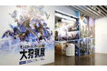 大盛況の52日間!「モンスターハンター20周年-大狩猟展-」が9月8日(日)にまもなく閉幕!次回会場、大阪開催の概要は9月下旬に発表予定!