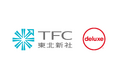 東北新社とDeluxeがアジア太平洋市場におけるローカライゼーション業務の拡大に向けてパートナーシップ契約を締結
