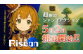 超難関ジャンプアクションゲーム『Riseon』2025年5月2日に正式リリース決定!