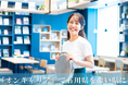 石川県限定の人材ポータルサイト「オンキャリア」がスタート!「石川県を強い県に」――地域の未来を支える新たな人材プラットフォーム