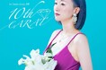 Noe 1st Anniversary EP『10th CARAT』リリース決定！