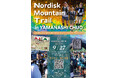 【山梨県中央市】自然と共に楽しむトレイルランニングイベント「第2回Nordisk Mountain Trail in YAMANASHI CHUO」のご案内
