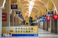 名古屋駅のシンボル、51歳の「ナナちゃん」が初めて泣く?「愛知県民の約8割が肩こり痛を感じたことがある」※という結果を受けたコラボレーション企画