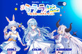 アレジオンⓇ✕ホロライブ コラボ企画「秋花粉でもわたしオン!らララ♪キャンペーン」9月20日(金)からスタート!