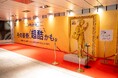 肩こり痛の原因は“動かない姿勢”だった!?大阪駅に「動かない人々」が出現 鎮痛薬ブランド『EVE(イブ)』が肩こり痛の啓発イベントを開催