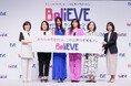 菜々緒さん、ヒコロヒーさんが登壇!女性活躍推進法成立から10年、女性のキャリアを考える『BeliEVEカンファレンス』初開催