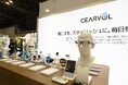 Cearvol、MEDICAL JAPAN OSAKA 2026に出展