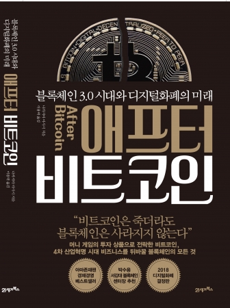 韓国で出版される本のカバー