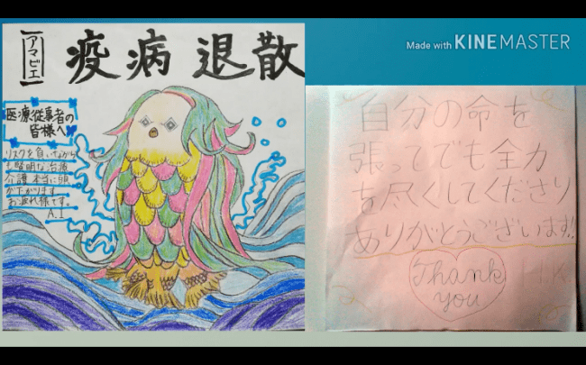 医療従事者へ感謝のメッセージ 中学生徒会が企画から編集まで 麗澤 Reitaku のプレスリリース