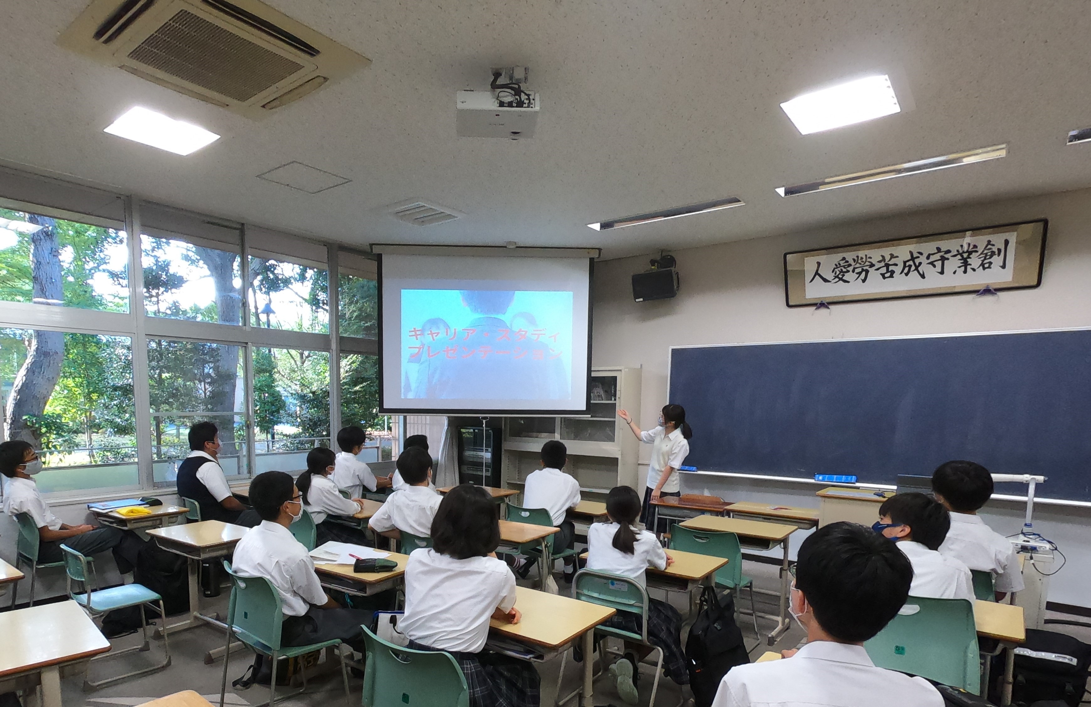 中学校のキャリア支援 未来を拓くキャリア スタディ コロナ禍の企業の今を自分事と考える機会を 麗澤 Reitaku のプレスリリース