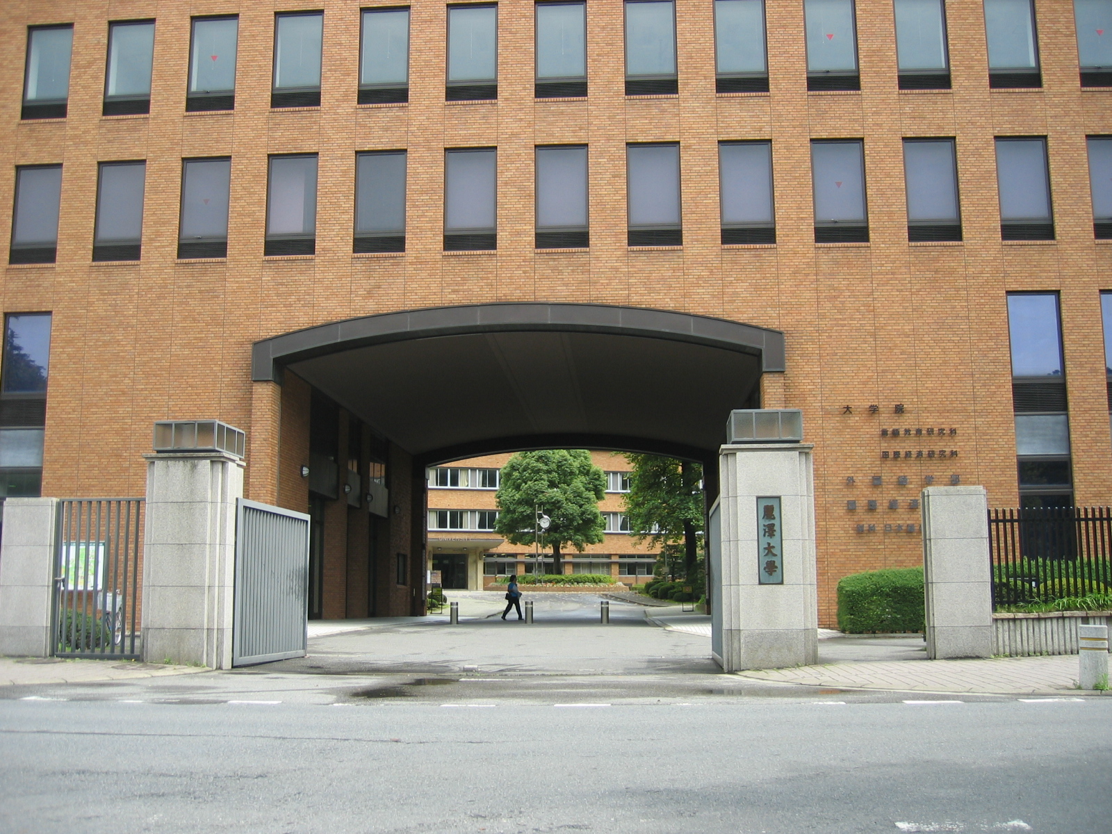 日本初 大学院が母体の道徳教育学会 特別の教科 道徳教育の更なる充実へ向けて 麗澤 Reitaku のプレスリリース