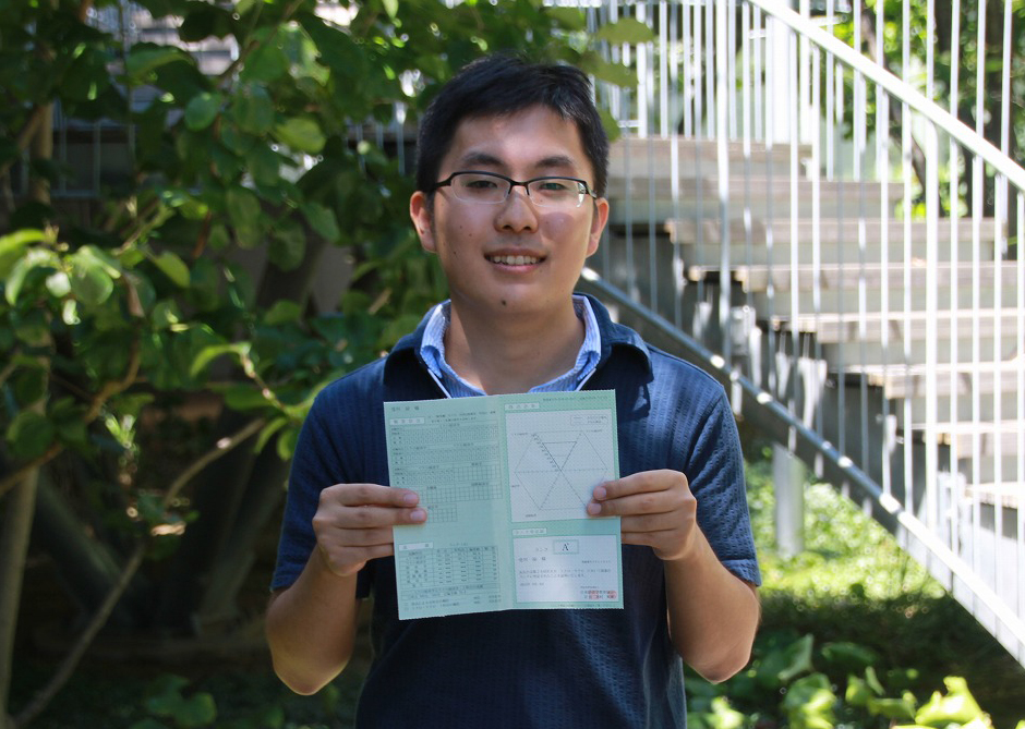 麗澤大生が経済学の実力を全国レベルで判定する 経済学検定試験 で成績上位者としてa ランクを取得 麗澤 Reitaku のプレスリリース