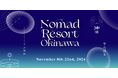世界のデジタルノマドが沖縄に集結。地域交流と自然体験を融合した「NomadResortOkinawa」を11月に開催