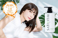 SATIVITALが2025年春「ananモテコスメ大賞」を受賞!