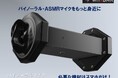 スマホで手軽に3Dサウンド収録!バイノーラルマイク WHISMRがTIBで初の店頭販売