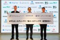 【イベントレポート】燦ホールディングスときずなホールディングスが2024年7月18日に経営統合戦略を発表