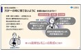 公益社、オーナー 企業向けお役立ち資料2種 を無料公開 〜「その時」が来る前に。企業のリスク管理として考える、先代・会長の万が一の出来事への備え〜